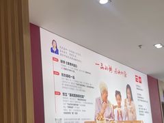 -嘉和一品(新辰天地大兴南区店)