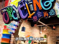 -珠海横琴国家地理探险家中心(创新方)