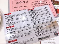 菜单-稻香酒家(天河城店)