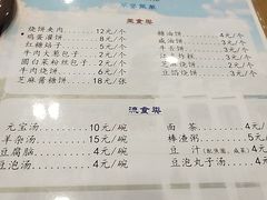 -南来顺饭庄·清真(南菜园店)