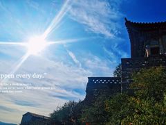 -辛安庄鸡鸣山景区