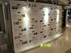 菜单-339旋转餐厅(天府熊猫塔店)