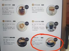 -Me Coffee下午茶艺术空间