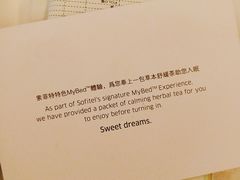-澳门十六浦索菲特大酒店
