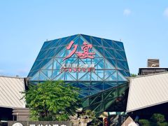 -久宴·天目湖大鱼头(恐龙园店)