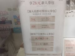 -书亦烧仙草(树木岭店)