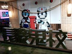 -长藤鬼校(龙翔店)