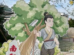 -南阳卧龙岗武侯祠