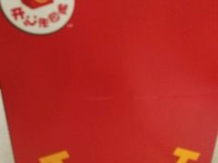 -麦当劳(北亭广场分店)