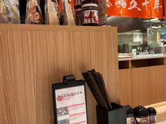 -味千拉面(又一城店)