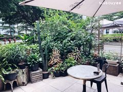 -农畉LONFOOD(福田星河COCOPark店)