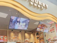 -伽喱博士 Dr.CURRY咖喱饭(太阳宫咖喱店)