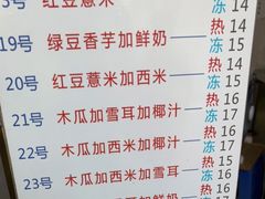 -百花传统甜品店(原址店)