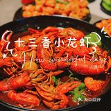 一棠龙虾🦞武汉老牌网红小龙虾在魔都环球港开新店啦‼️