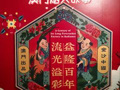 -澳门威尼斯人综合度假区