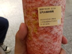 霸气冰激凌草莓-奈雪的茶(湖滨银泰in77C区PRO店)