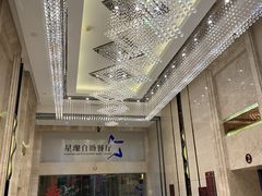 -郴州温德姆至尊豪廷大酒店·星璨自助餐厅