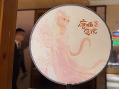 -唐猫庭院·千年陕菜(大唐不夜城店)