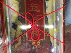 -粥旺庄(芳村店)