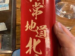 -局气烤鸭·北京菜(前门店)