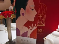 -玫瑰厅上海菜(兴国路店)