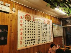 -十里香粉馆(虹桥中路店)
