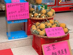 -三溪村