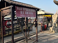 -张公山寨景区