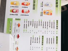 -沪上阿姨·精选茶饮(天河城店)
