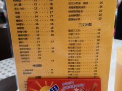菜单-喜莲咖啡