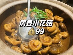 -丹江渔村(望京店)