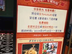 -哥老官重庆美蛙鱼头(宝山龙湖店)