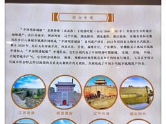 -南京城墙景区