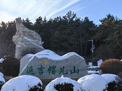 -帽儿山国家森林公园