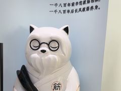 -长风拨筋养身(天街店)