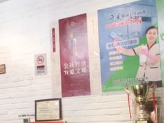 -106餐厅(山水文园店)