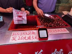 -高记福桂桂花糖炒栗(鼓楼店)