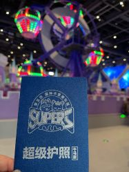 -第五极儿童乐园