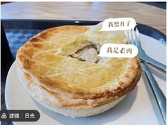 白酱鸡肉派-星巴克(天津火车站店)