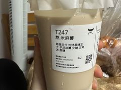 -太犇牛手作茶铺(江北虹悦城店)