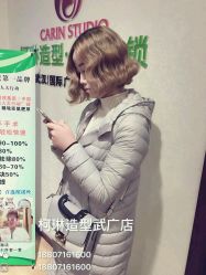 -柯琳造型