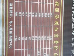 -苗伯妈酸汤火锅