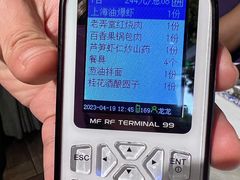 -江南苑精菜坊