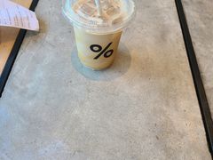 -% Arabica阿拉比卡咖啡烘焙工坊