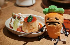 Japanese Caramel Pudding