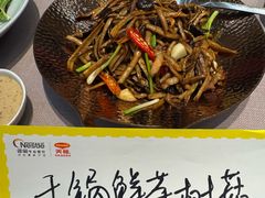 -炉忆家宴(京东店)