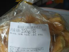 维也纳-新麦西饼(广东路店)