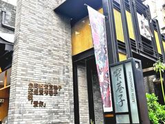 -星巴克臻选(成都宽窄巷子店)