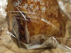 -Yearn Tours妍图(昆山万象汇店)