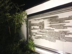 -江苏科技大学(梦溪校区)